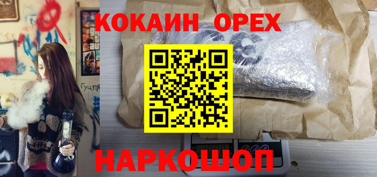 КОКАИН FishScale Каменск-Уральский