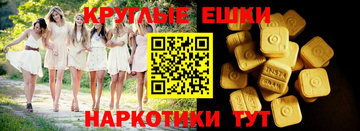 ЭКСТАЗИ  Вход с VPN  сколько стоит  Каменск-Уральский  Экстази 250 мг  ЭКСТАЗИ VHQ 