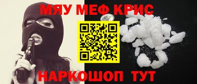 MESCALINE Краснодар