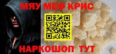 герыч Краснокаменск
