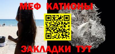 MESCALINE Краснодар