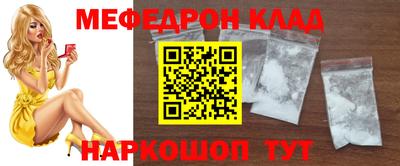 герыч Краснокаменск