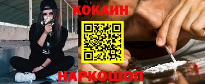 MESCALINE Краснодар
