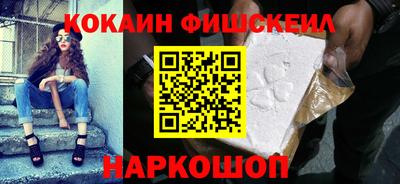 MESCALINE Краснодар