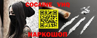 MESCALINE Краснодар