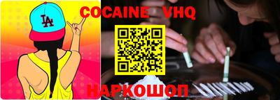 MESCALINE Краснодар
