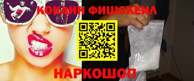мяу мяу кристалл Краснознаменск