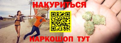 герыч Краснокаменск