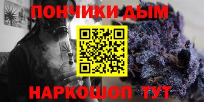 герыч Краснокаменск