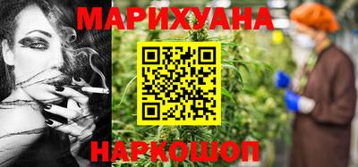 мяу мяу кристалл Краснознаменск