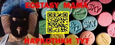 мяу мяу кристалл Краснознаменск