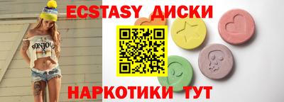 мяу мяу кристалл Краснознаменск