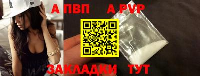 мяу мяу кристалл Краснознаменск