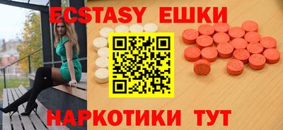 MESCALINE Краснодар
