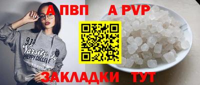 мяу мяу кристалл Краснознаменск