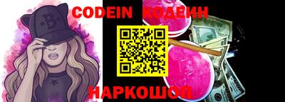 MESCALINE Краснодар