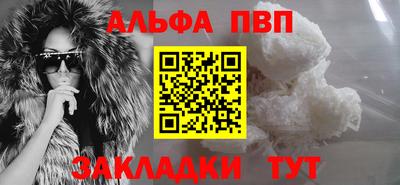 герыч Краснокаменск