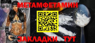 мяу мяу кристалл Краснознаменск