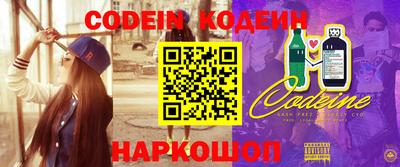 мяу мяу кристалл Краснознаменск