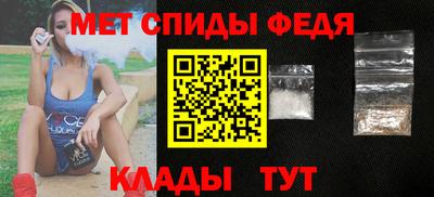 герыч Краснокаменск