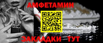 мяу мяу кристалл Краснознаменск