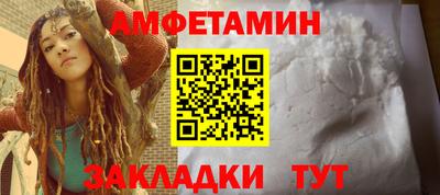 герыч Краснокаменск
