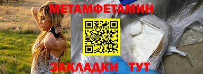 мяу мяу кристалл Краснознаменск