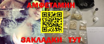 мяу мяу кристалл Краснознаменск