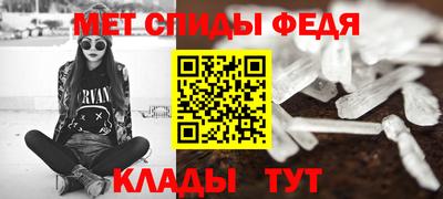 мяу мяу кристалл Краснознаменск