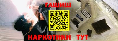 герыч Краснокаменск