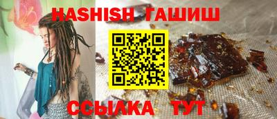 герыч Краснокаменск