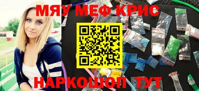 MESCALINE Краснодар