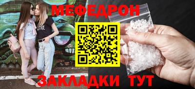 MESCALINE Краснодар