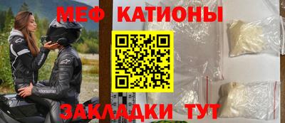 герыч Краснокаменск