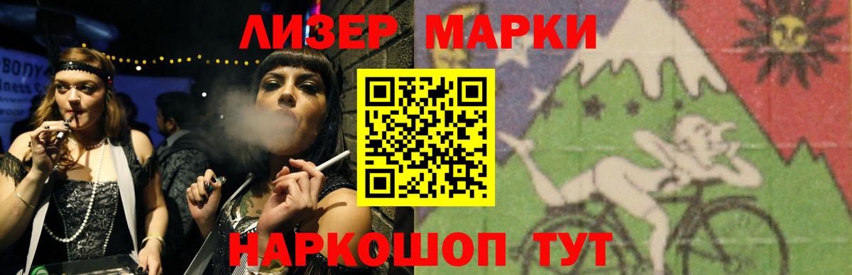 ЛСД экстази ecstasy  LSD-25 экстази кислота  Вход с VPN  Каменск-Уральский 