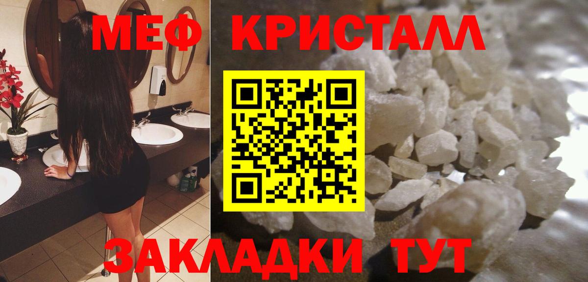 Мефедрон Каменск-Уральский