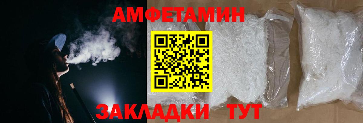 Каменск-Уральский  Метамфетамин витя  Метамфетамин витя  Вход с VPN 