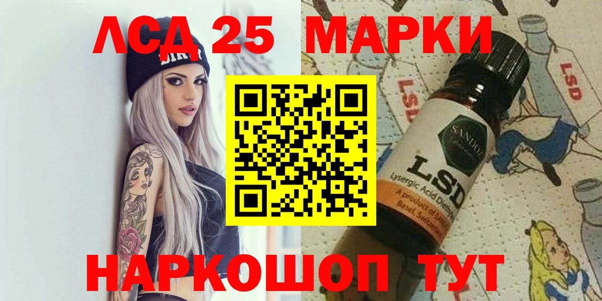 Наркотические марки  Марки NBOMe 1,8мг  Вход с VPN  Марки NBOMe 1,8мг  Каменск-Уральский 