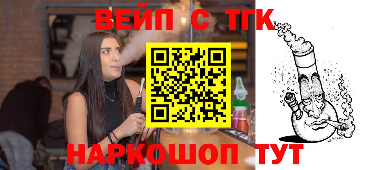 ТГК Wax Каменск-Уральский