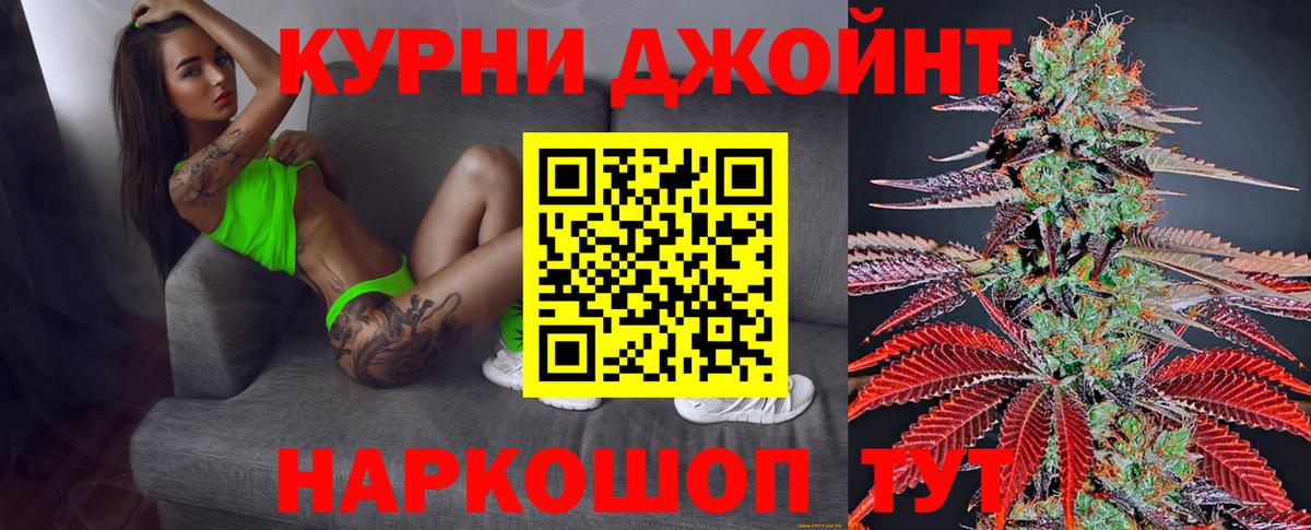Бошки Шишки гибрид  Конопля AK-47  Вход с VPN  Каменск-Уральский  Каннабис гибрид  Каннабис Bruce Banner 