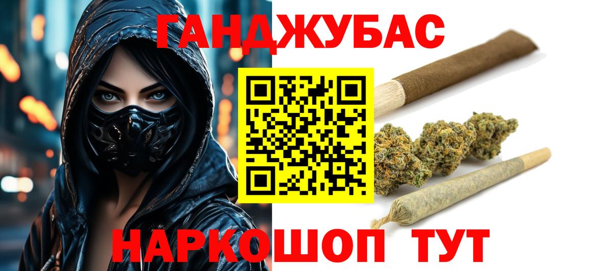 Каннабис марихуана Каменск-Уральский